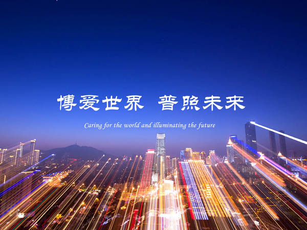 照明網(wǎng)站定制開發(fā)